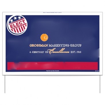 Double-Sided Yard Sign | 14 1/2" x 23" | With Wire Frames