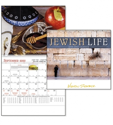 Jewish Life - Spiral