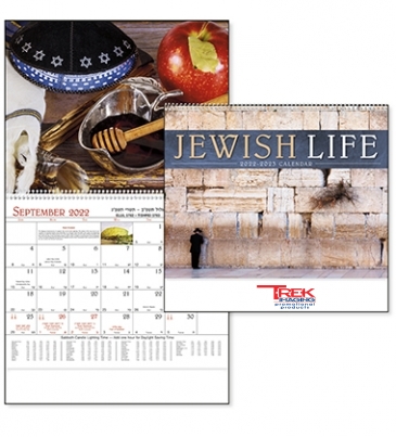 Jewish Life - Spiral