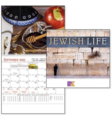 Jewish Life - Spiral