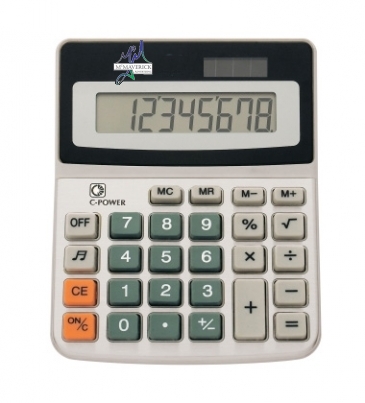 Dual Power Calculator