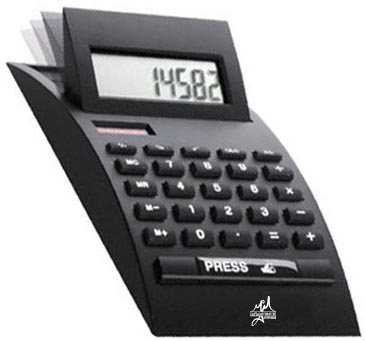 Adjustable Display Calculator